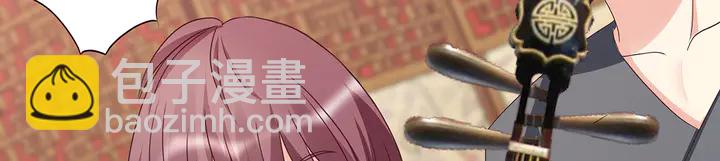 第141话 君悦城主22