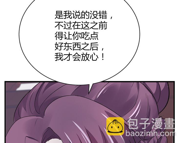第6话 谢谢你替我活下去89