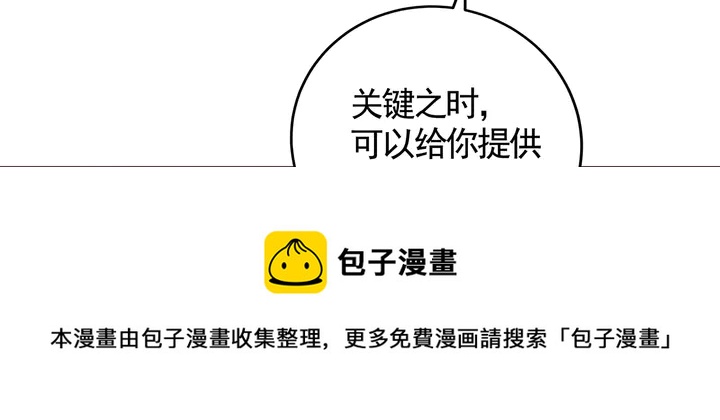 第127话 弱水三千30