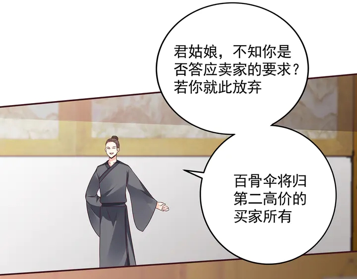 第154话 让你们见识一下39