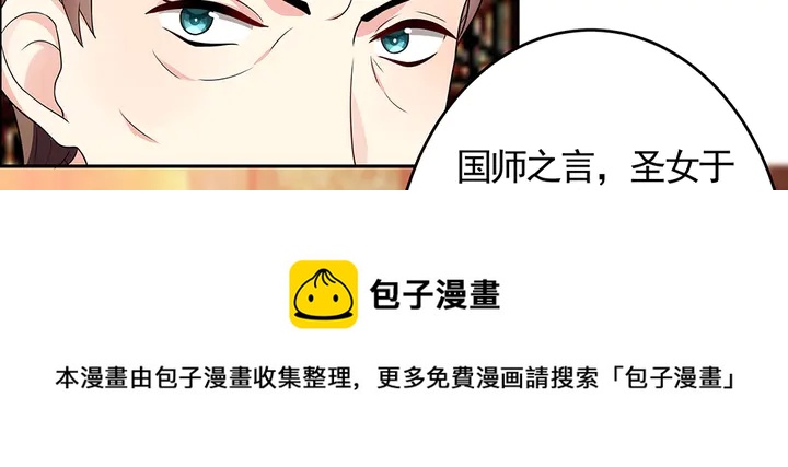 第101话 共进退20