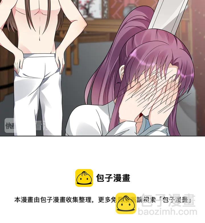 第81话 战王妃只有你60