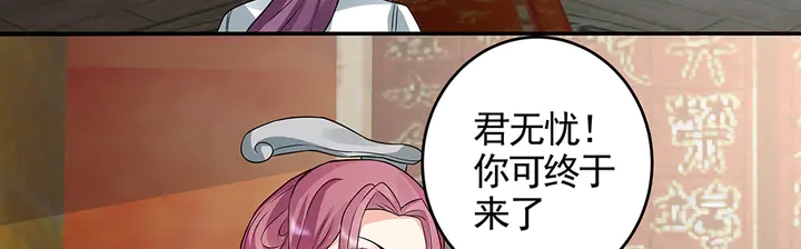 第100话 姐姐，好久不见6