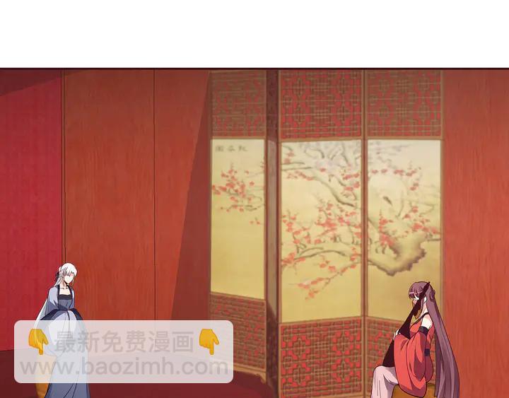 第142话 又是旧友？33