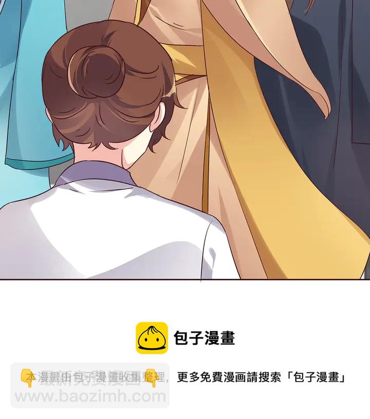 第170话 我保护你110