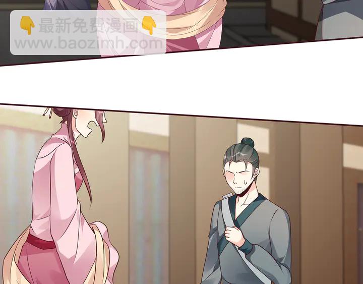 第128话 你配不上帝轩79