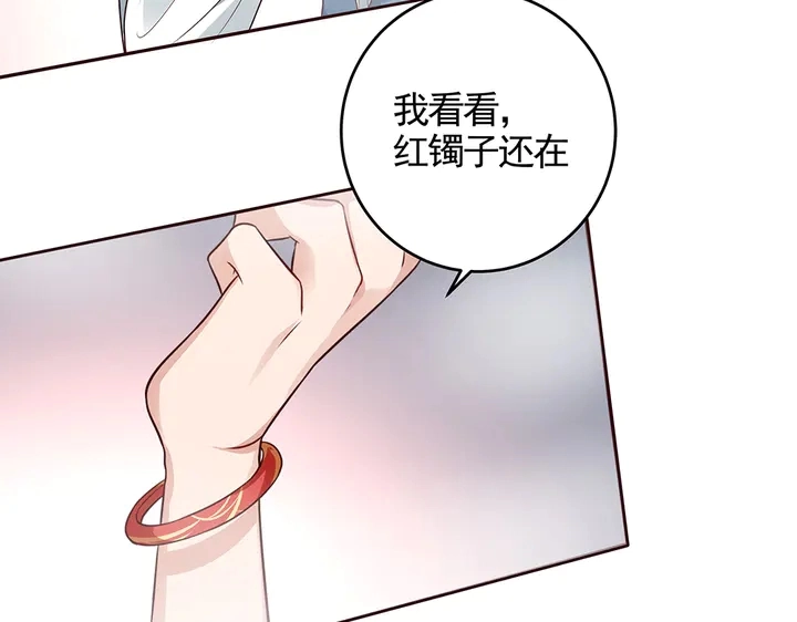 第107话 第二次重生29