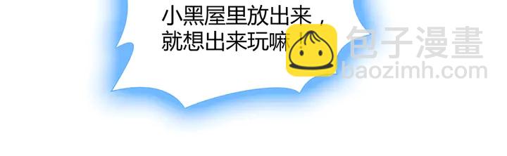 第41话 准备下山36