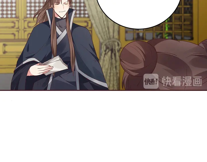 第158话 花钱的男人真帅！83