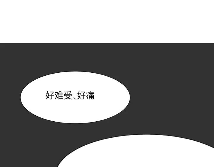 第162话 身中剧毒？！3