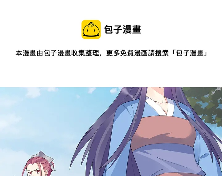 第46话 京城开始热闹了20
