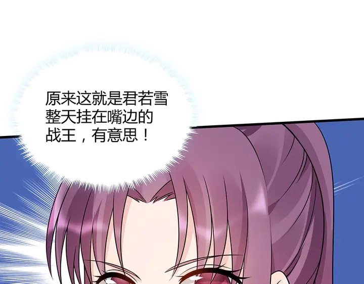 第48话 你很眼熟43