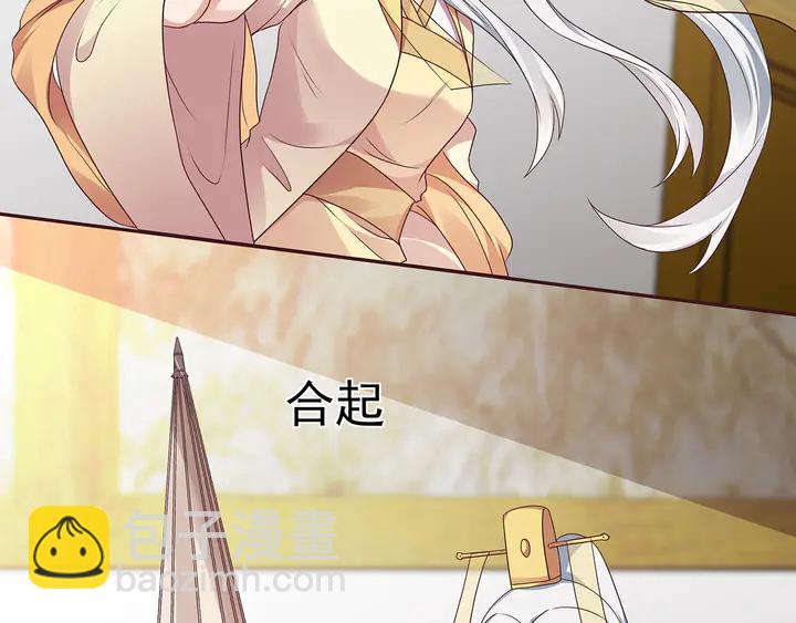 第155话 打脸疼不？27