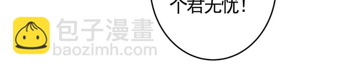 第74话 我倒要看看15