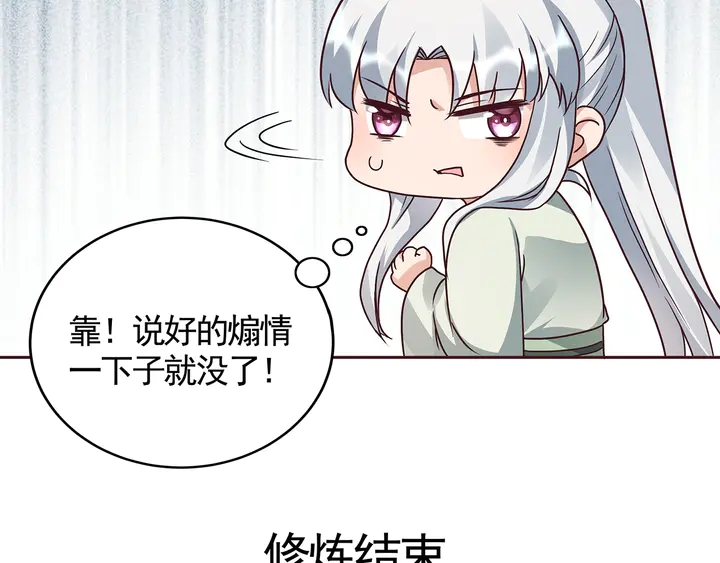 第111话 那是你么？63