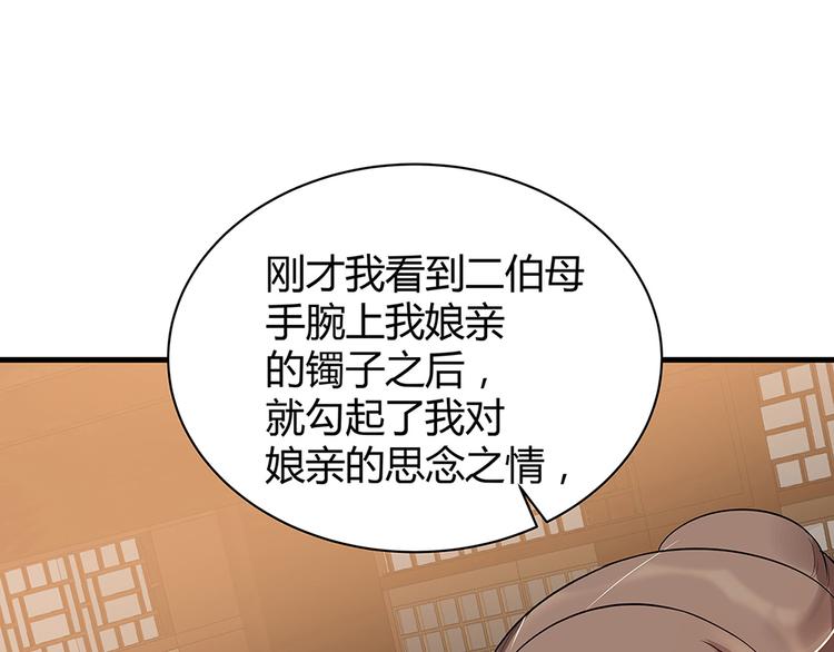 第13话 看谁的输赢64