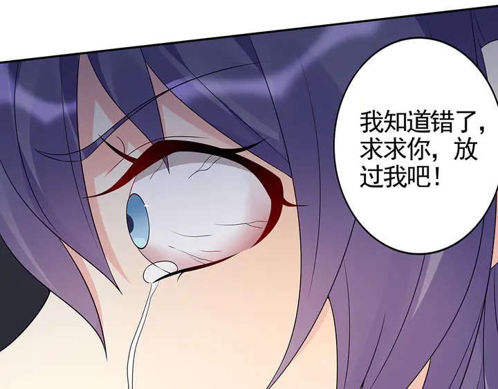 第87话 君若怜，你好83