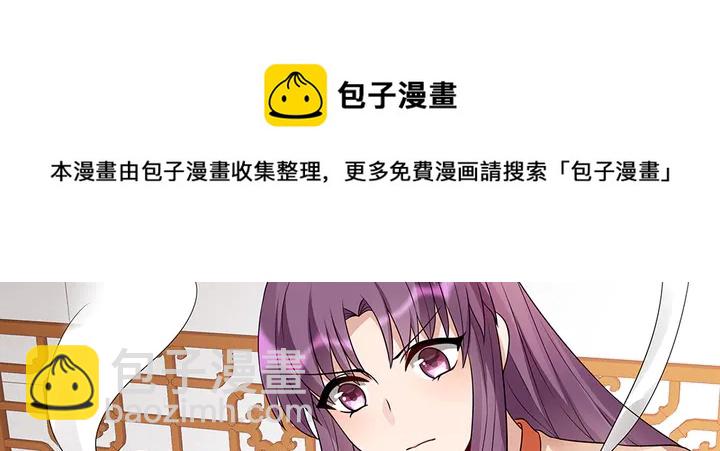 第99话 谣言四起10