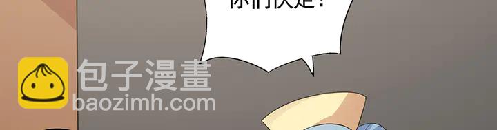 第104话 就这样完了？8