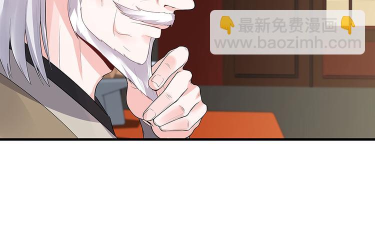 第9话 退婚我说了算9