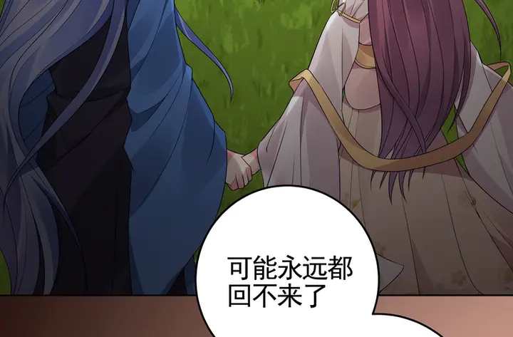 第94话 我是什么人呢？55