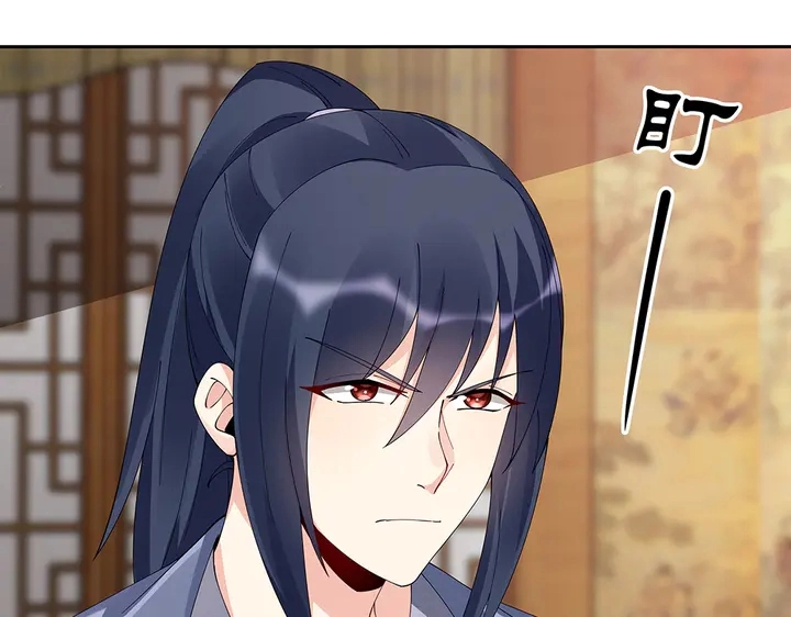 第69话 当面说坏话22