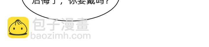 第171话 君衍学院开学了34