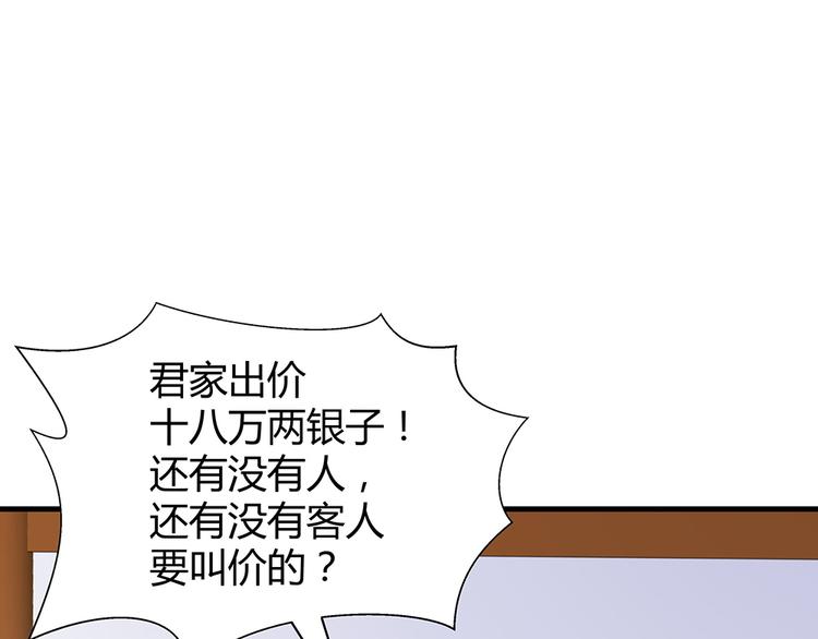 第24话 看好戏33
