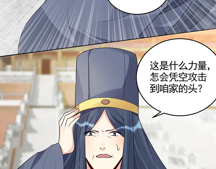 第103话 死也要一起43