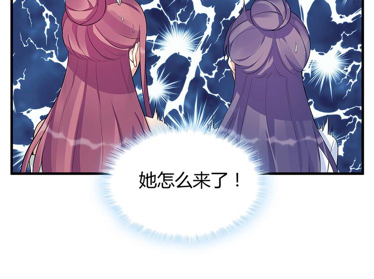 第17话 废材的精神力91