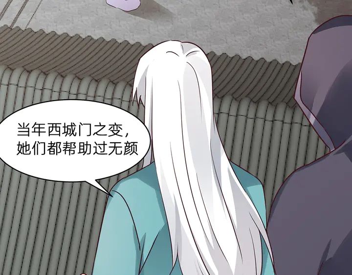 第177话 我一定会救你47