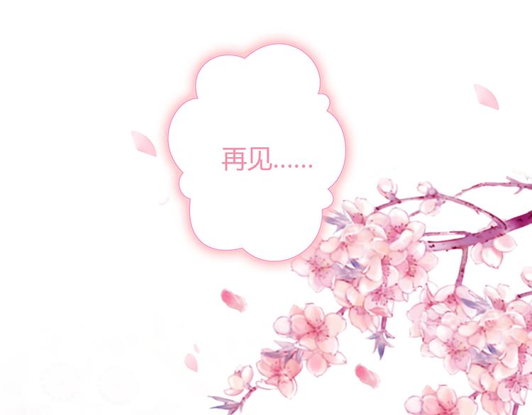 第6话 谢谢你替我活下去47