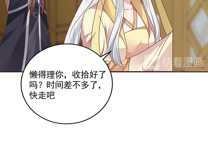 第152话 终是一家团圆87