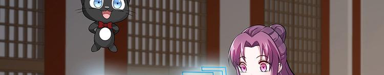 第10话 打脸挣爽值9