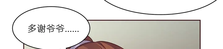 第170话 我保护你79