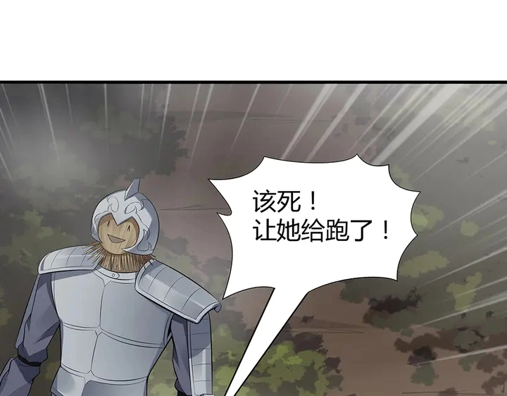 第31话 先下手为强83