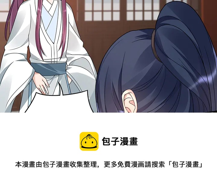 第83话 你还没死?!20
