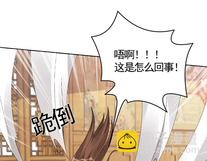 第69话 当面说坏话92