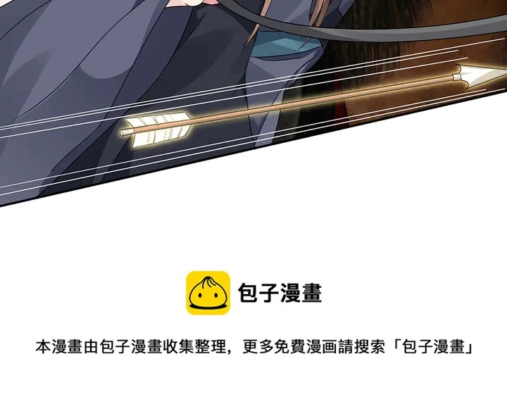 第90话 是福不是祸60