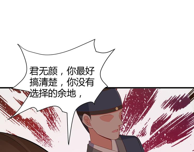 第8话 我的人生不许别人安排76