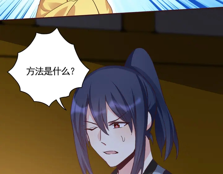 第163话 忘了什么？19