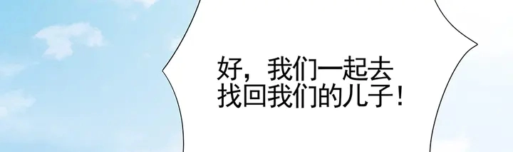 第98话 一起找回他72