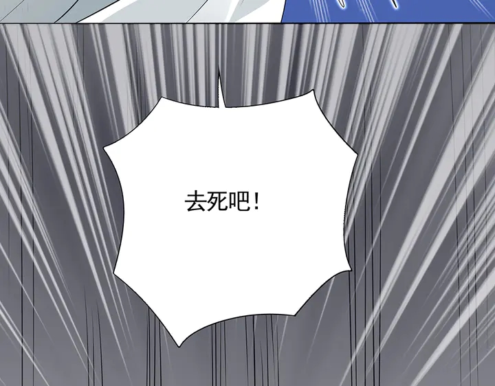 第106话 下一世再见91