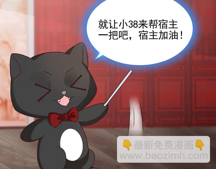 第142话 又是旧友？77