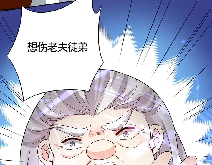 第78话 真相即将揭开？63