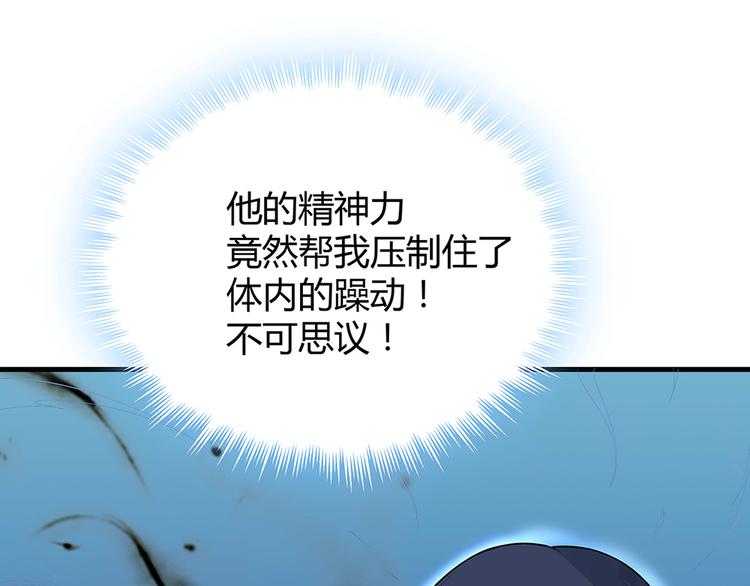 第20话 你的名字叫风行65