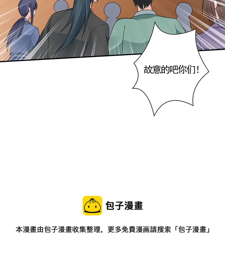 第53话 你喜欢便多送你50