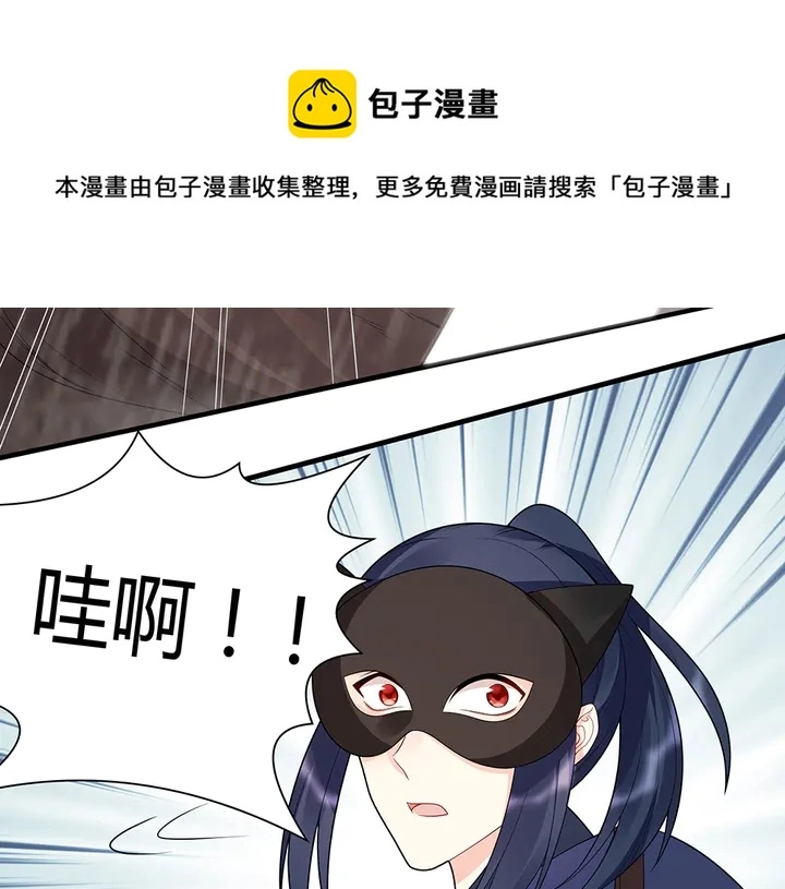 第34话 并肩作战50