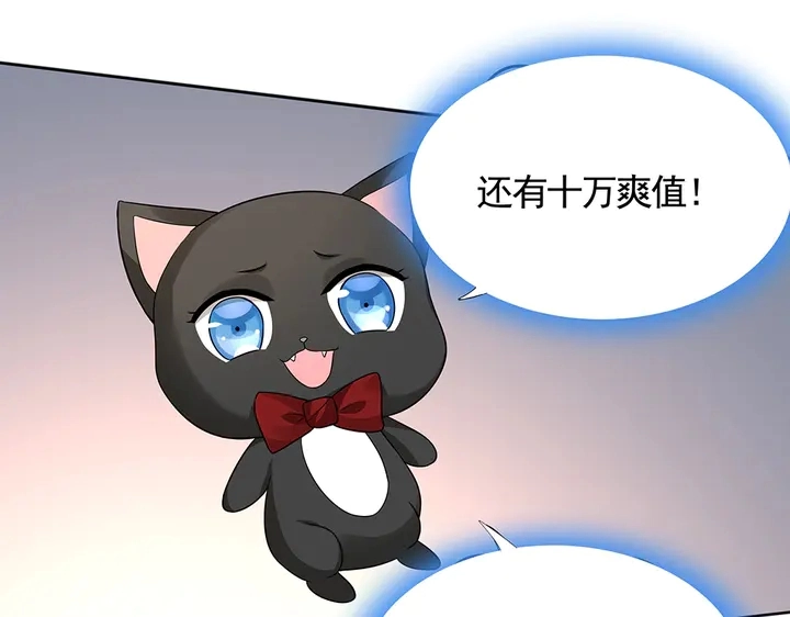 第106话 下一世再见15