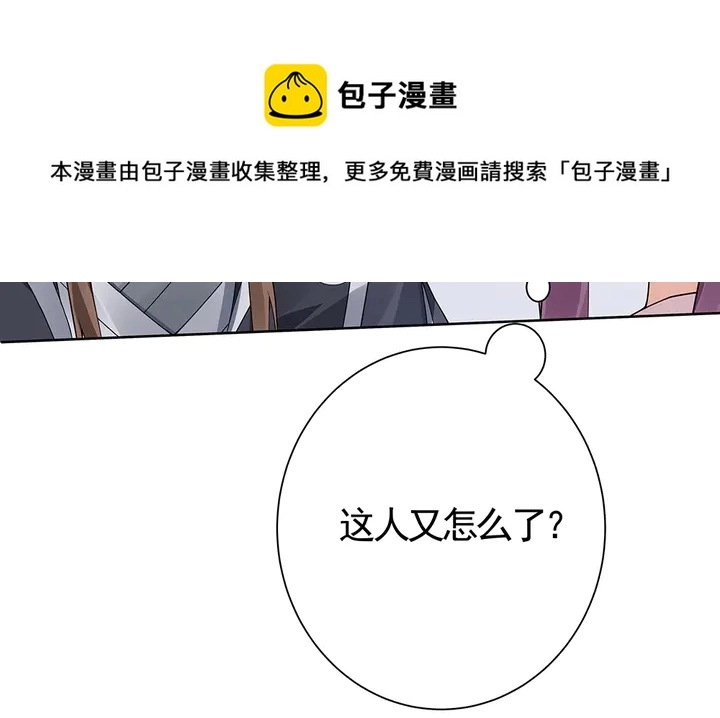 第61话 她是我的人80